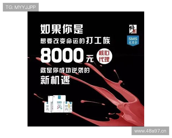 打造全能体育App新体验平台