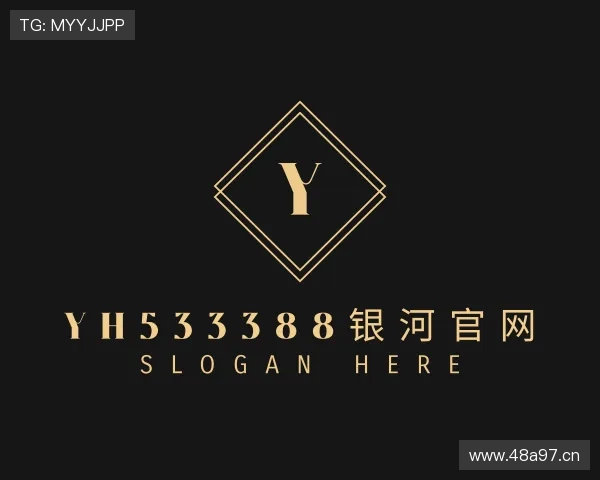 了解yh533388银河官网